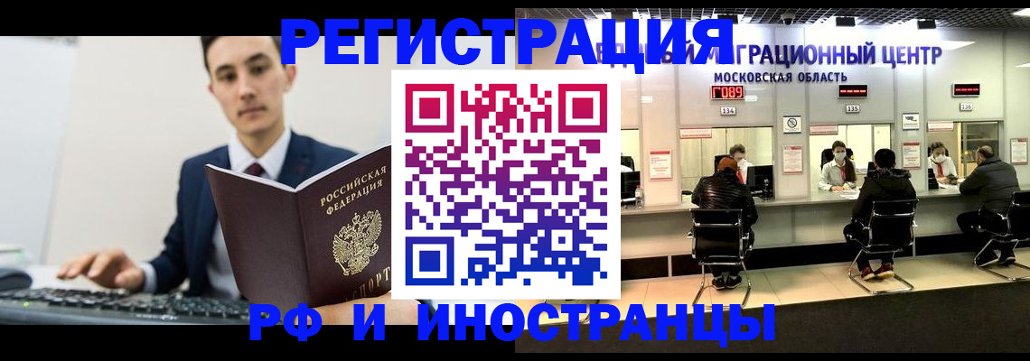 регистрация для дет. сада в Анжеро-Судженске