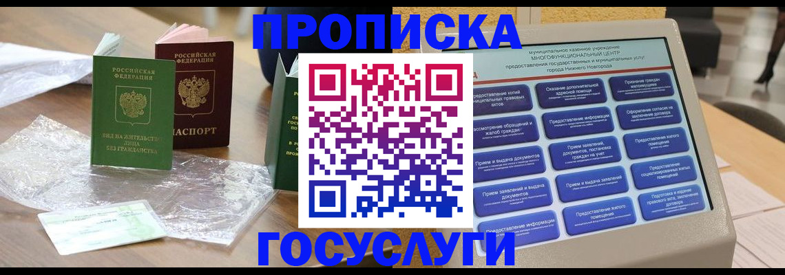 регистрация для школы в Анжеро-Судженске